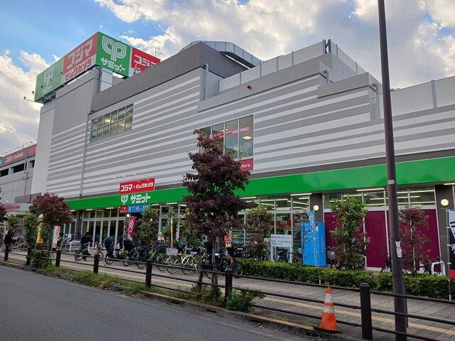 スーパー　サミット（スーパー）まで700m