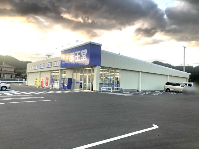 その他　薬王堂仙台茂庭店（その他）まで754m