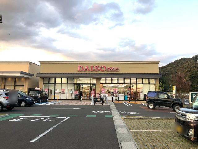 その他　ダイソーフォレストモール仙台茂庭店（その他）まで1306m