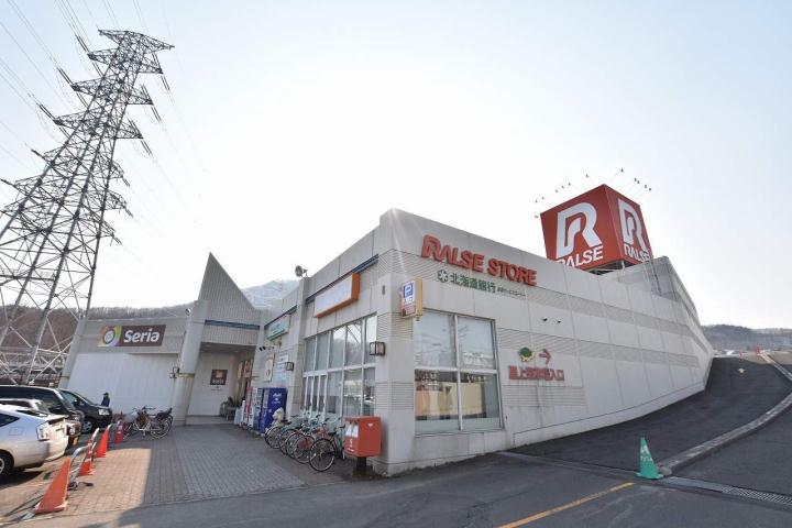 スーパー　（株）ラルズ／ラルズストア宮の沢店（スーパー）まで1184m