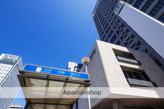 その他　伏見駅（その他）まで400m