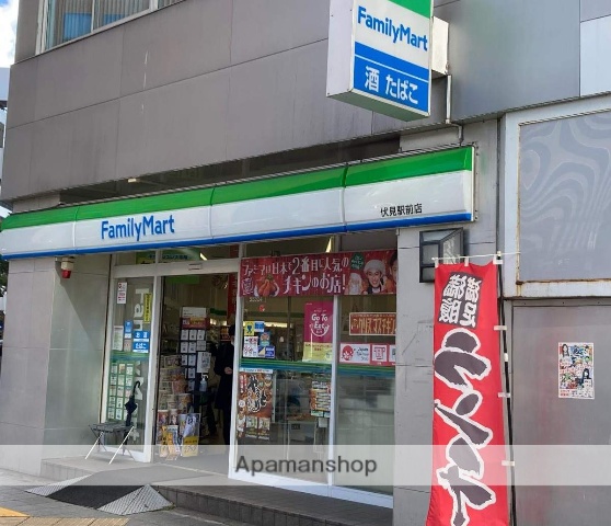 コンビニ　ファミリーマート（コンビニ）まで140m