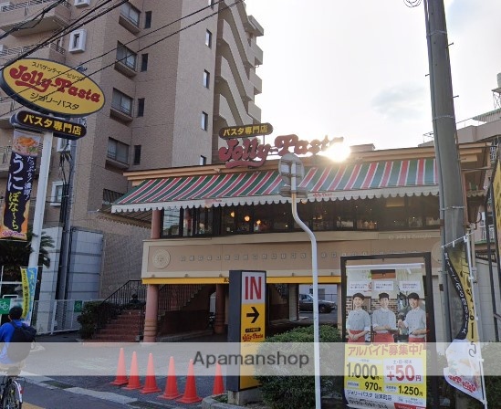 飲食店　ジョリーパスタ皆実町店（飲食店）まで90m