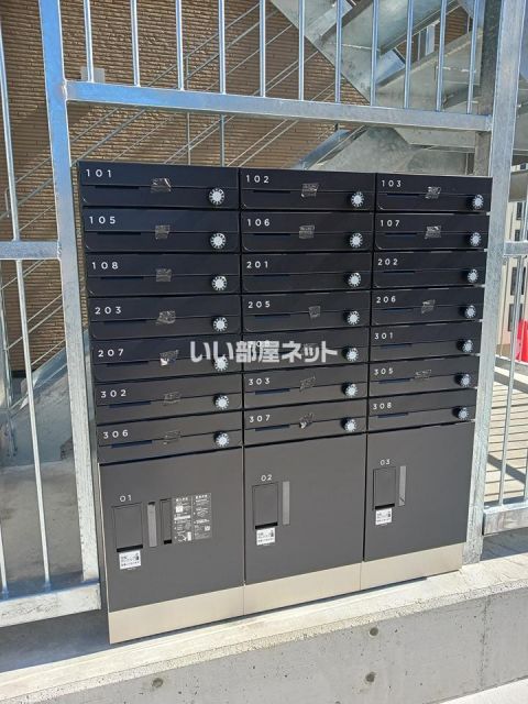 その他共有部分