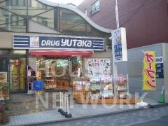 ドラックストア　ドラッグユタカ三条高倉店（ドラッグストア）まで145m