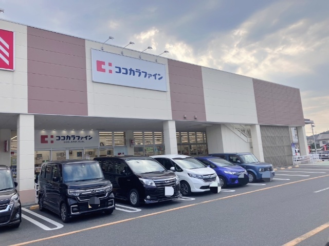 ドラックストア　ココカラファインマルショク新守恒店（ドラッグストア）まで440m
