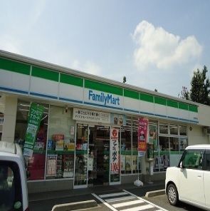 コンビニ　ファミリーマート（コンビニ）まで260m