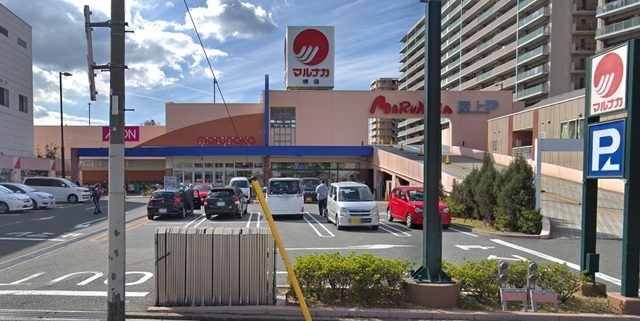 スーパー　山陽マルナカ堺店（スーパー）まで811m