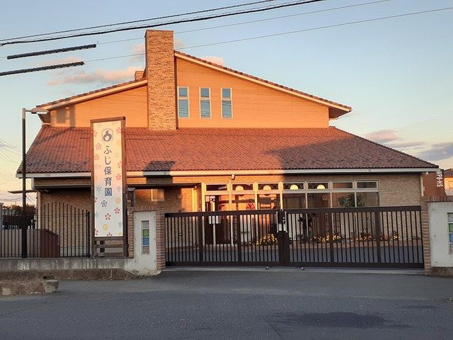幼稚園・保育園　ふじ保育園（幼稚園・保育園）まで370m