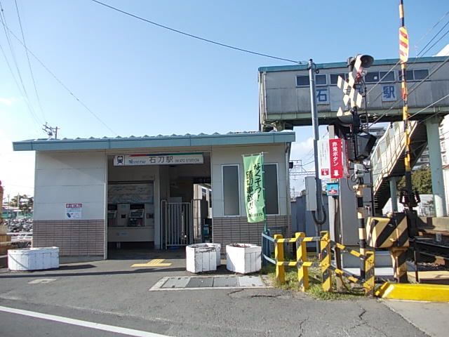 その他　名鉄名古屋本線　石刀駅（その他）まで1130m