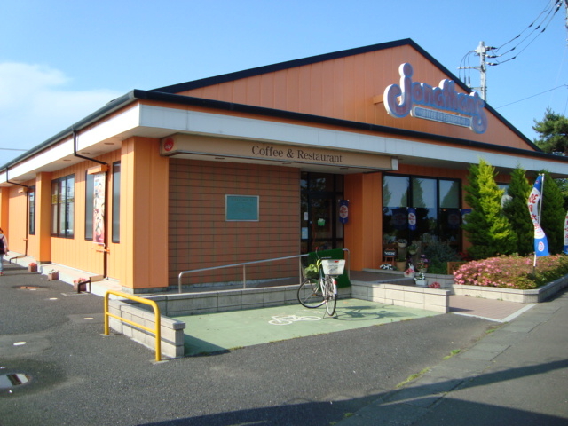 その他　ジョナサン（ファミリーレストラン）（その他）まで776m