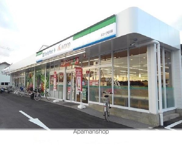 スーパー　Ａコープ松川店（スーパー）まで1000m
