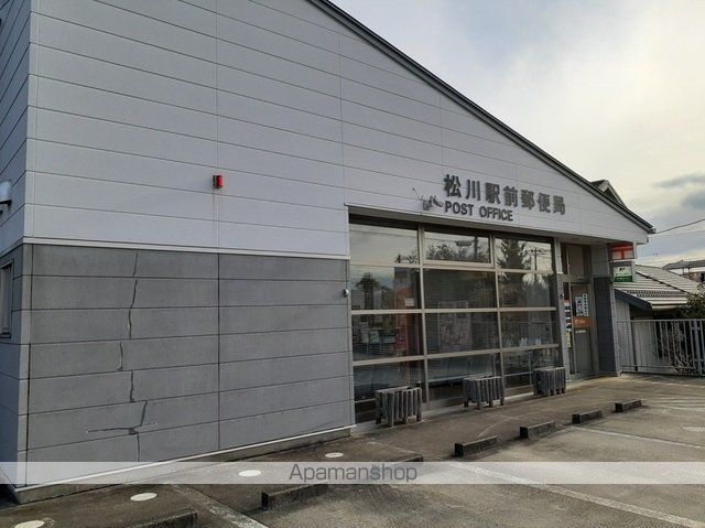 郵便局　松川駅前郵便局（郵便局）まで1100m