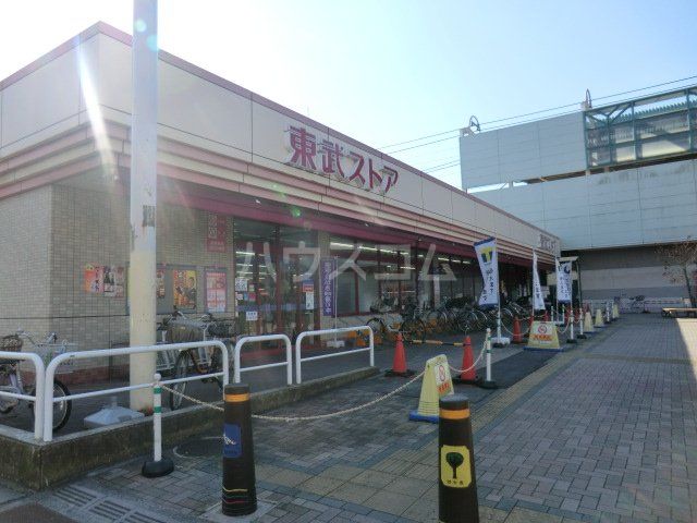 スーパー　東武ストア蒲生店（スーパー）まで681m