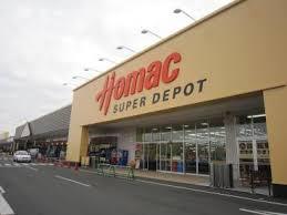 ホームセンター　ホーマック スーパーデポひたち野うしく店（ホームセンター）まで431m