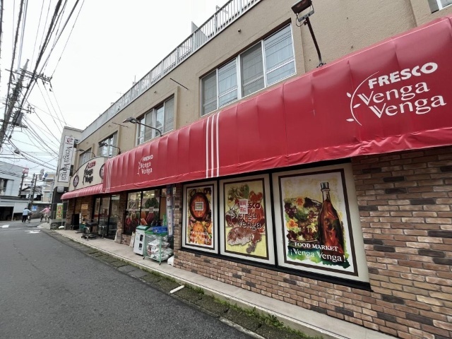 スーパー　フレスコベンガベンガ枡形店（スーパー）まで120m