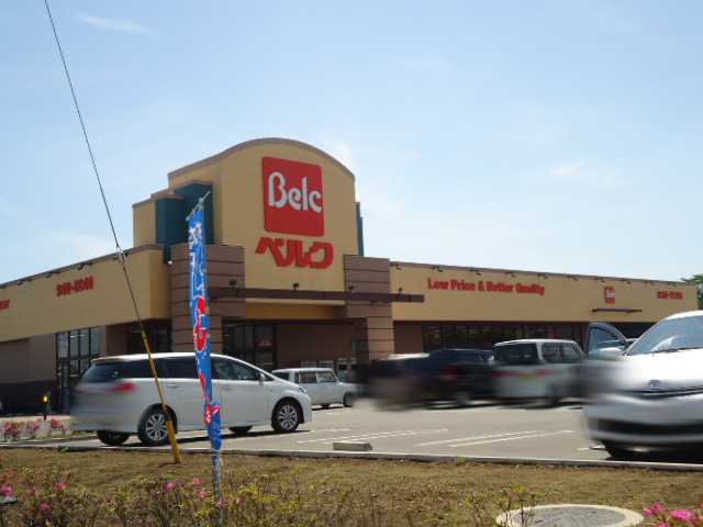 その他　ベルク佐野田沼店（その他）まで1456m