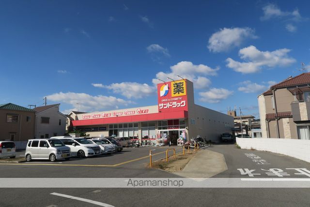 ドラックストア　サンドラッグ　和泉上町店（ドラッグストア）まで65m
