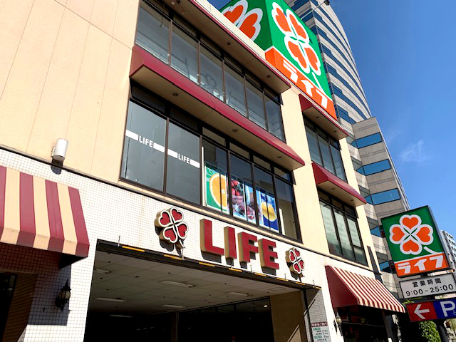 スーパー　ライフ渋谷東店（スーパー）まで486m