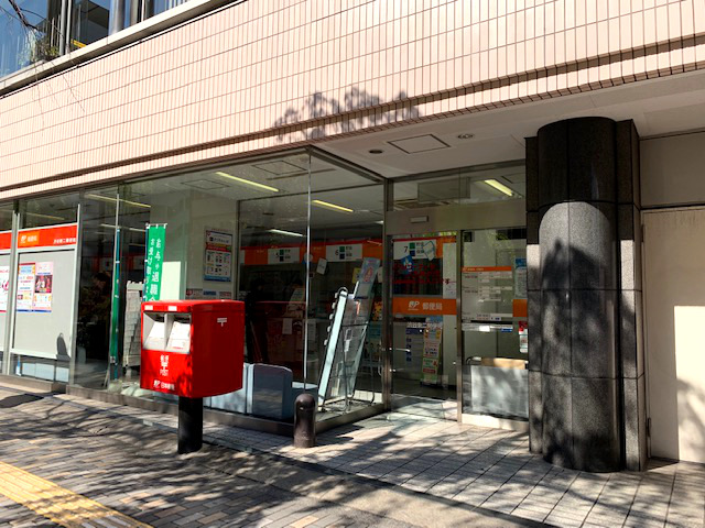 郵便局　渋谷東二郵便局（郵便局）まで342m