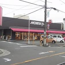 スーパー　モリタ屋大塚店（スーパー）まで373m