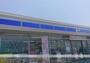 コンビニ　ローソン和歌山北消防署前店（コンビニ）まで432m