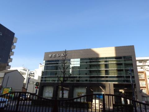 銀行　瀬戸信用金庫今池支店（銀行）まで225m