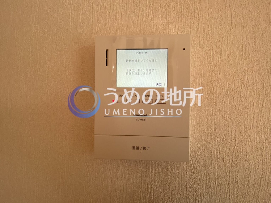 セキュリティ　セキュリティー