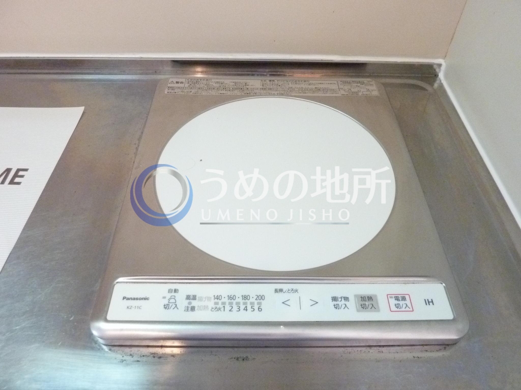 キッチン　IHコンロ