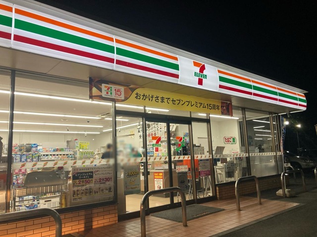 コンビニ　セブン－イレブン　小山犬塚６丁目店（コンビニ）まで645m