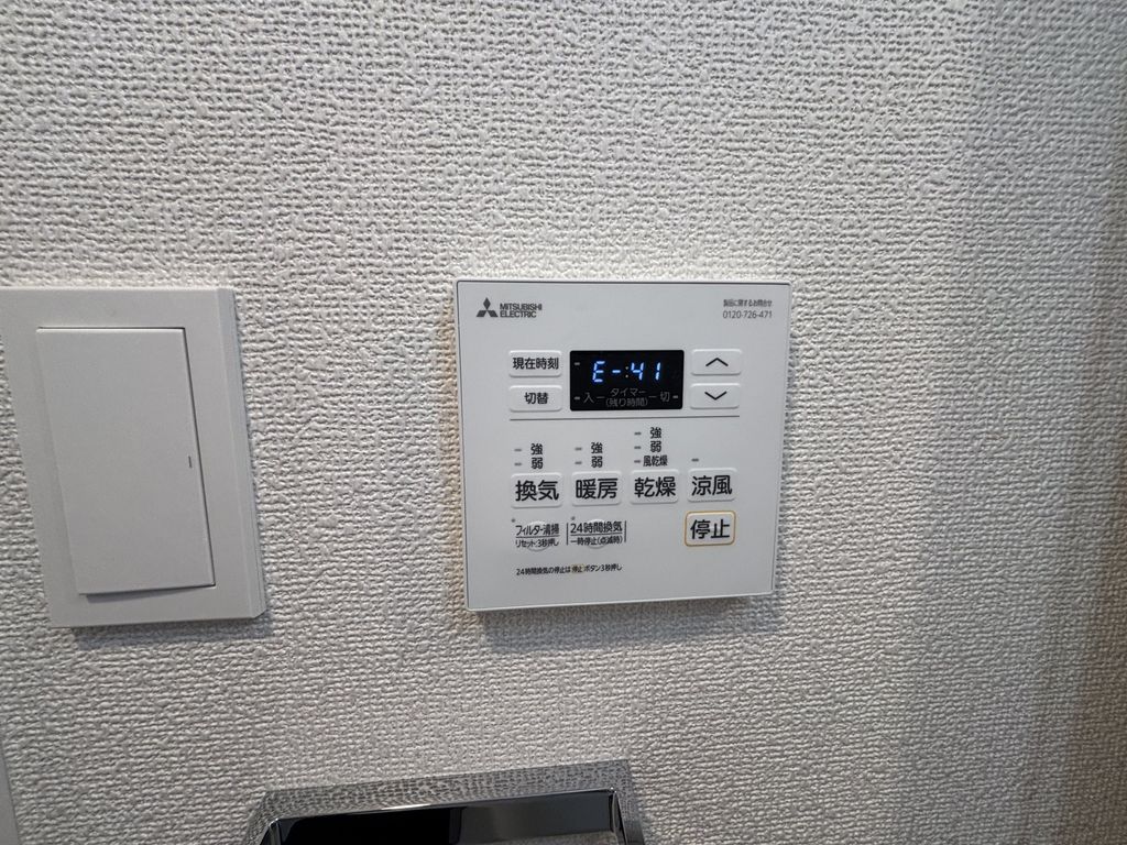 その他　浴室乾燥機