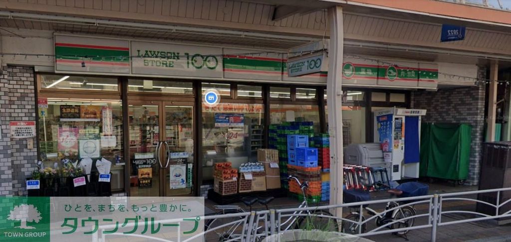 コンビニ　ローソンストア100追浜駅前店（コンビニ）まで130m