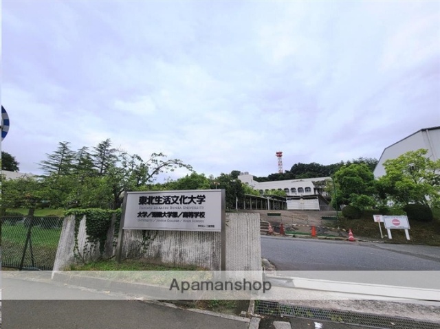 大学・短大　私立東北生活文化大学（大学・短大）まで2802m
