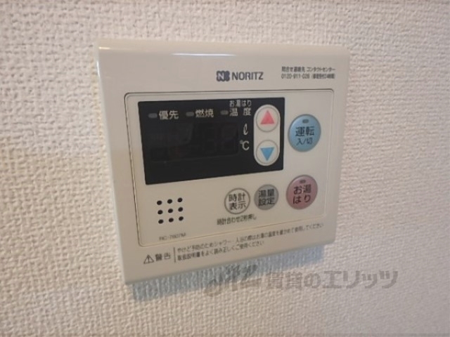 その他設備　給湯器リモコン