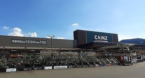 ホームセンター　カインズ越生店（ホームセンター）まで2200m