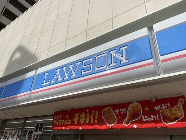 コンビニ　ローソン諸口三丁目店（コンビニ）まで683m