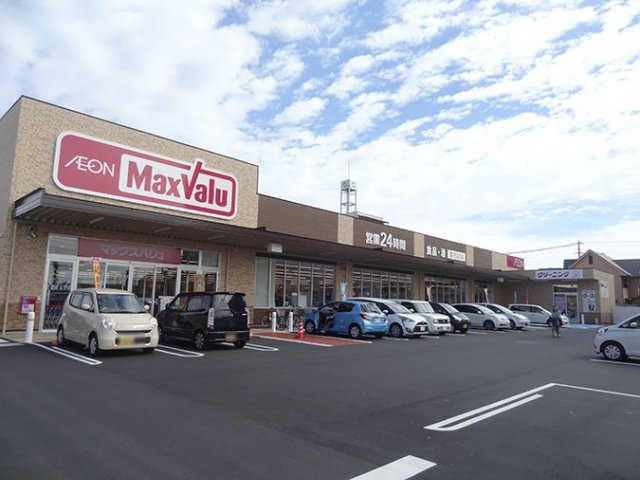 スーパー　マックスバリュ　岡田店（スーパー）まで194m
