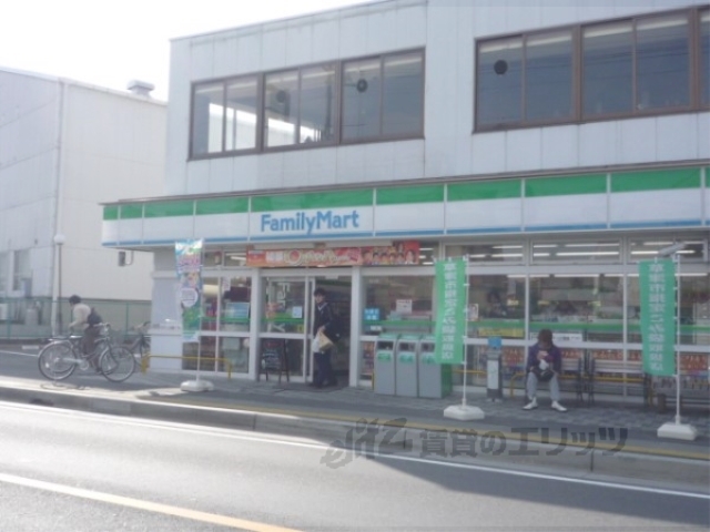 コンビニ　ファミリーマート野路中央店（コンビニ）まで400m