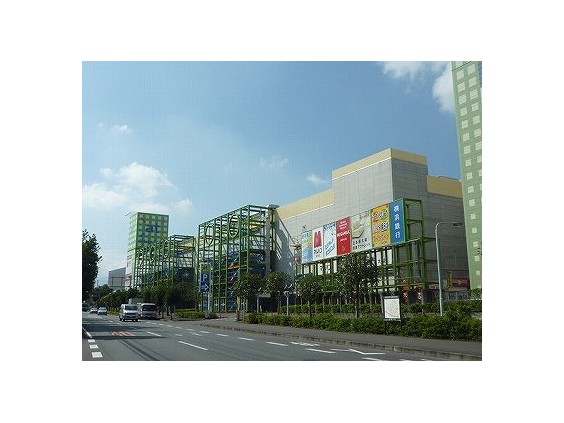 ショッピングセンター　アツギトレリス（ショッピングセンター）まで850m