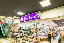 スーパー　パレマルシェ 池下店（スーパー）まで310m