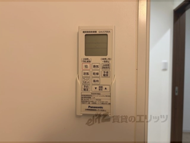 その他設備　浴室乾燥機