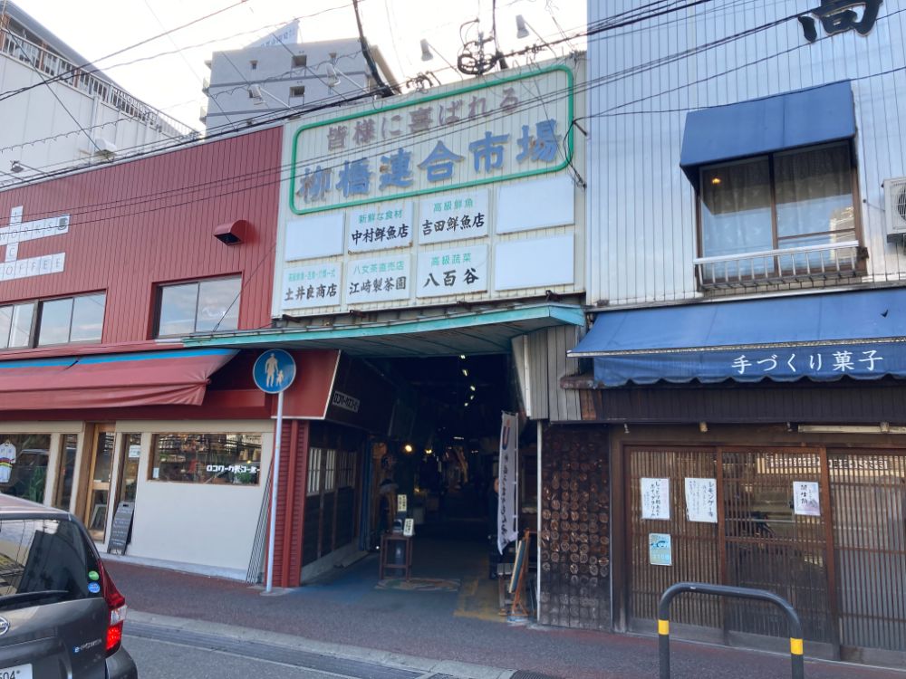 その他　柳橋連合市場（その他）まで1145m