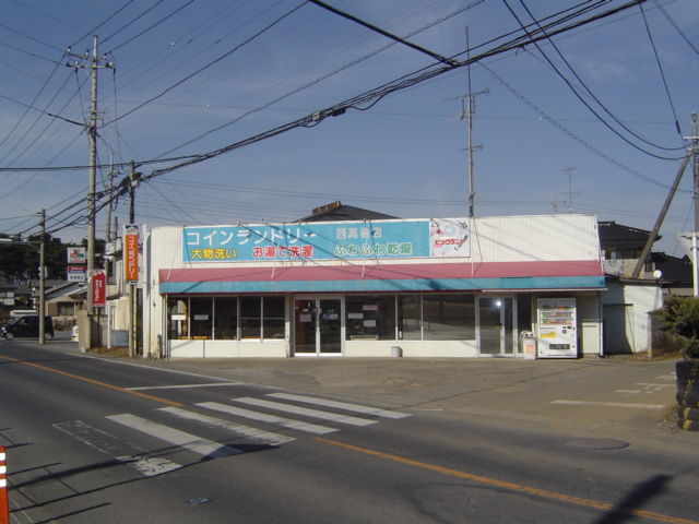 その他　コインランドリー（その他）まで400m