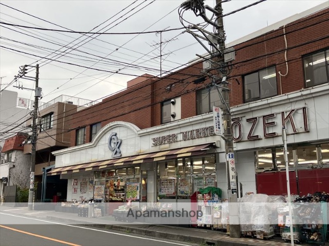スーパー　オオゼキ中央林間店(10:00~21:00)（スーパー）まで608m