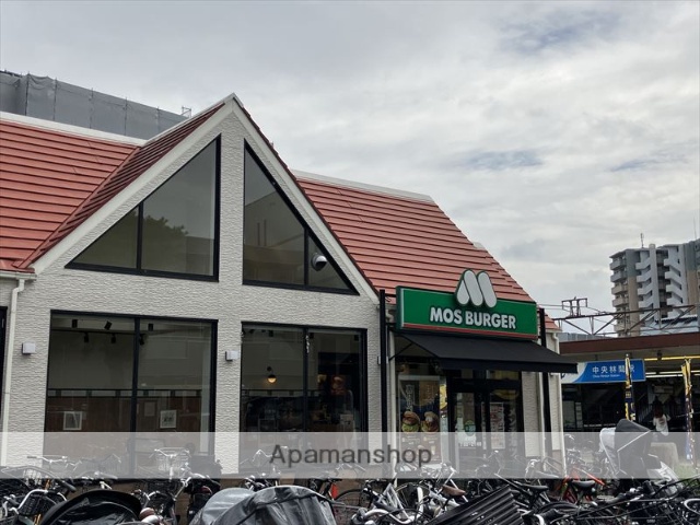 飲食店　モスバーガー中央林間北口店（飲食店）まで653m