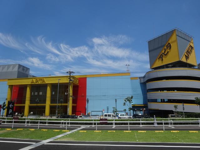 ショッピングセンター　アピタ名古屋南店（ショッピングセンター）まで1100m