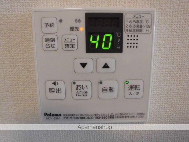 その他部屋・スペース　その他部屋・スペース