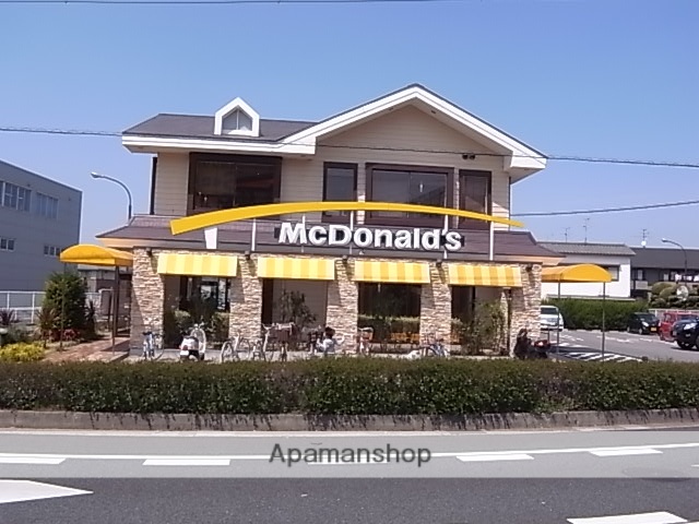 飲食店　マクドナルド（飲食店）まで850m