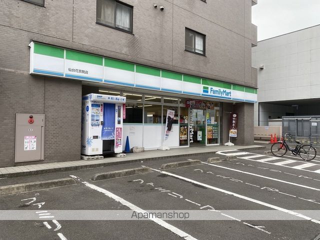 コンビニ　ファミリーマート（コンビニ）まで526m