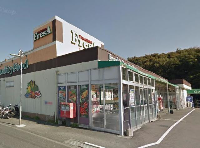 スーパー　フレサ磯部店（スーパー）まで1091m